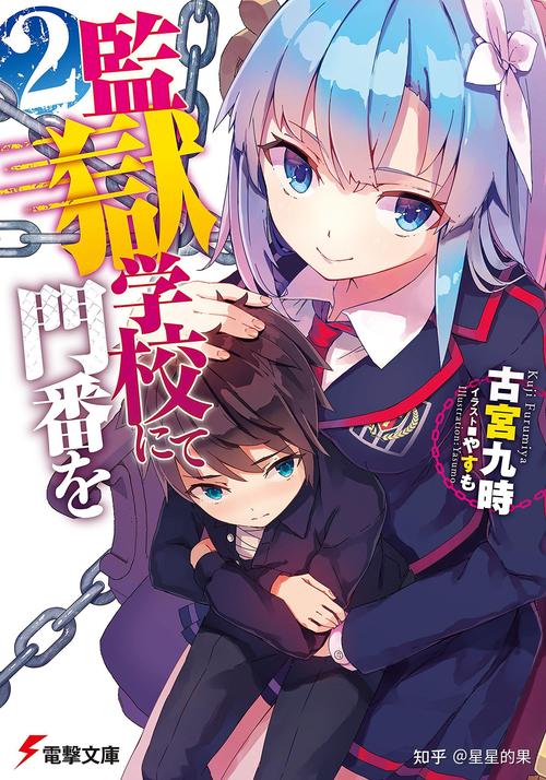 电击学院官网是什么?游戏玩法及背景故事详解