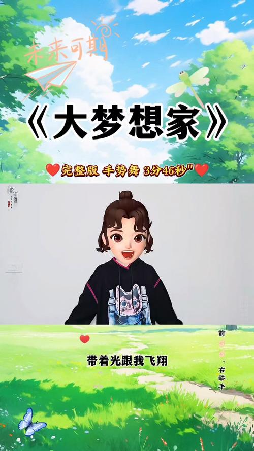 梦想家生活下载地址大全,哪个平台更方便?