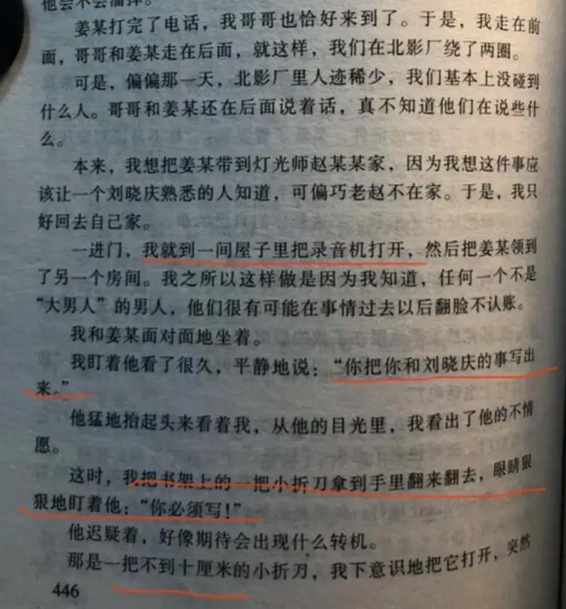 因为我爱她：哪里可以下载？最新版本下载教程！