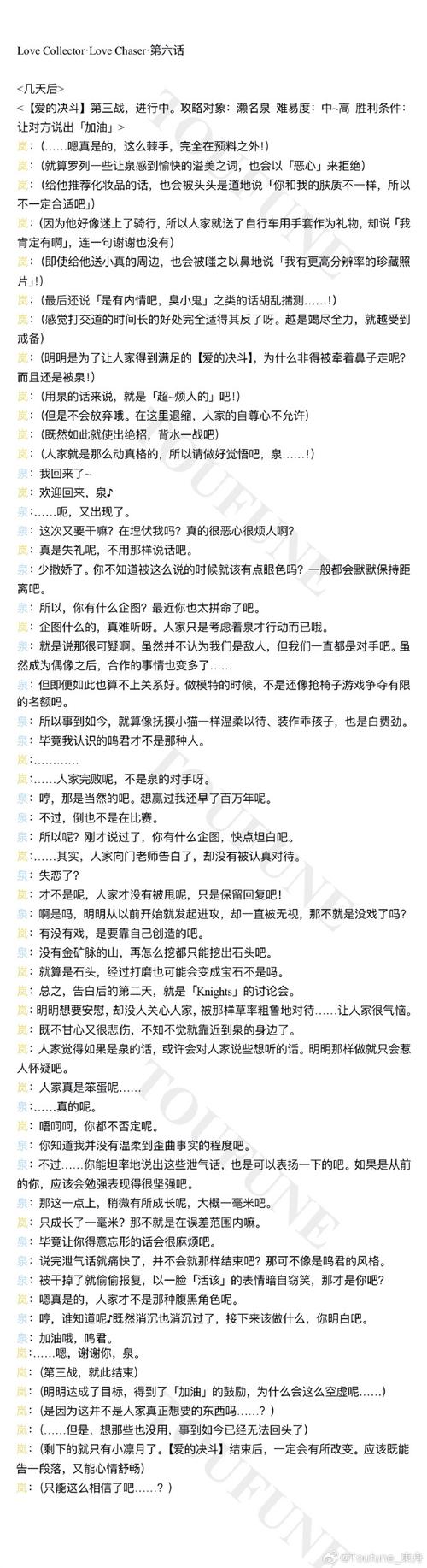 错过就后悔！閪遊記汉化版最新更新内容速递