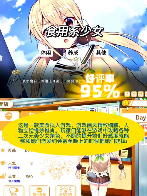 傲慢的怪兽公主官方正式版下载最新版:开启异星恋爱养成之旅