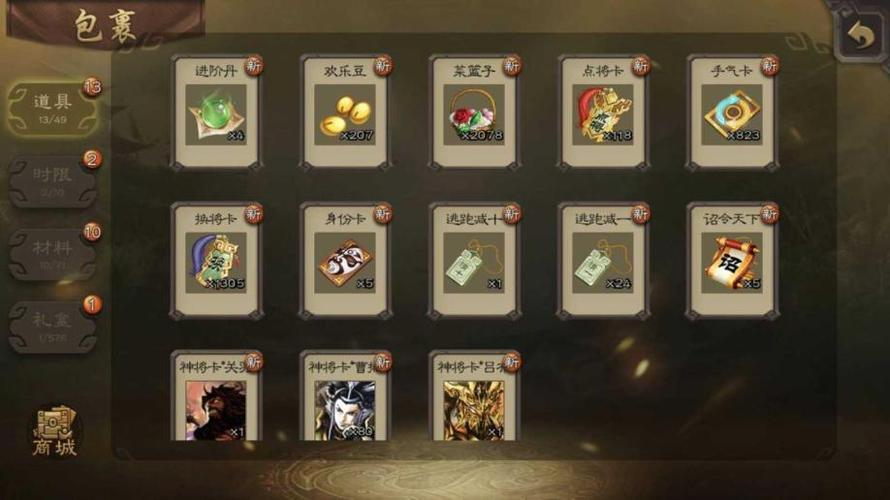 史诗级联动大作！大骗子游戏深度解析与玩法介绍