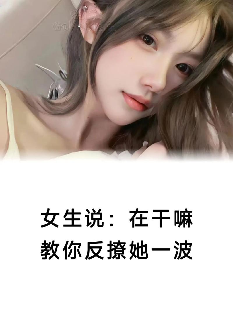 想学撩妹？撩妹模拟器官方网站教你快速上手