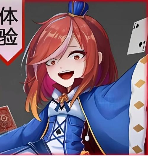 想玩恋爱推理游戏?甜心AI追捕计划杨过等你来挑战