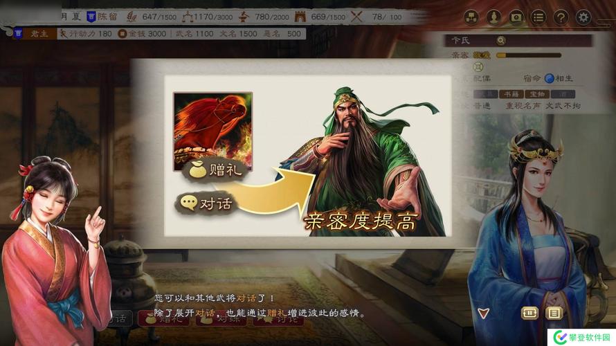 如何下载三国志8重制版？新手玩家必看下载步骤