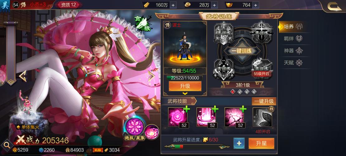 最全云中古城绅士游戏攻略，助你轻松通关