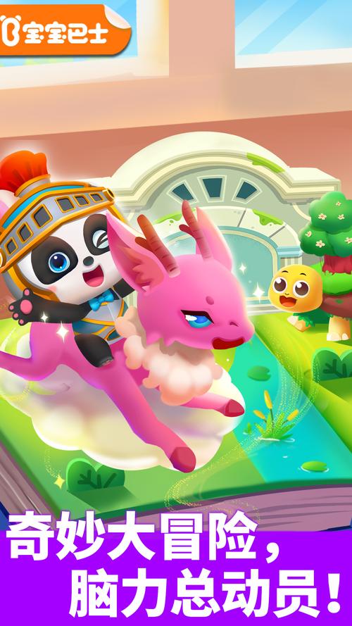 寻找转校生太嚣张了汉化版下载?这里提供安全下载链接