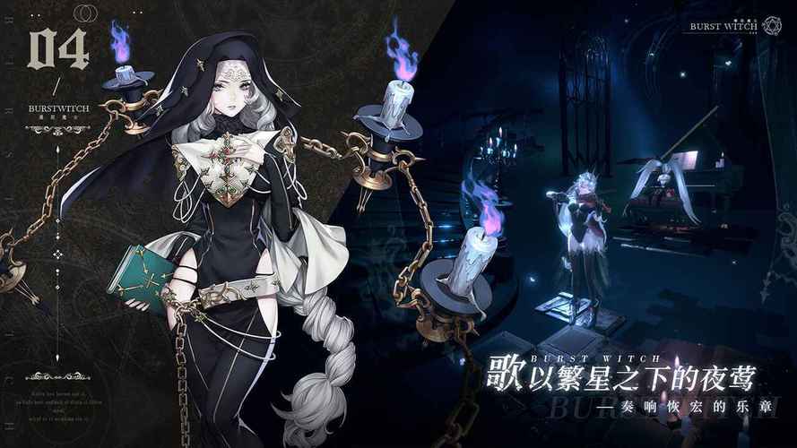 谜塔魔女汉化版下载:畅玩美少女宝石消除游戏