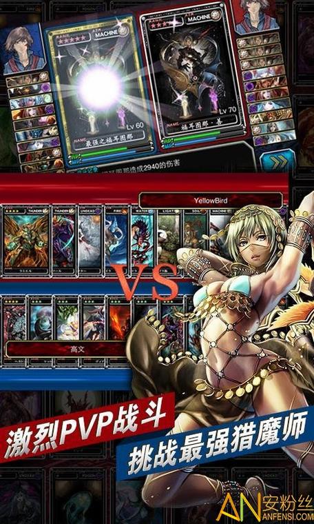 魔物狩猎者下载地址大全,安全可靠的下载渠道推荐