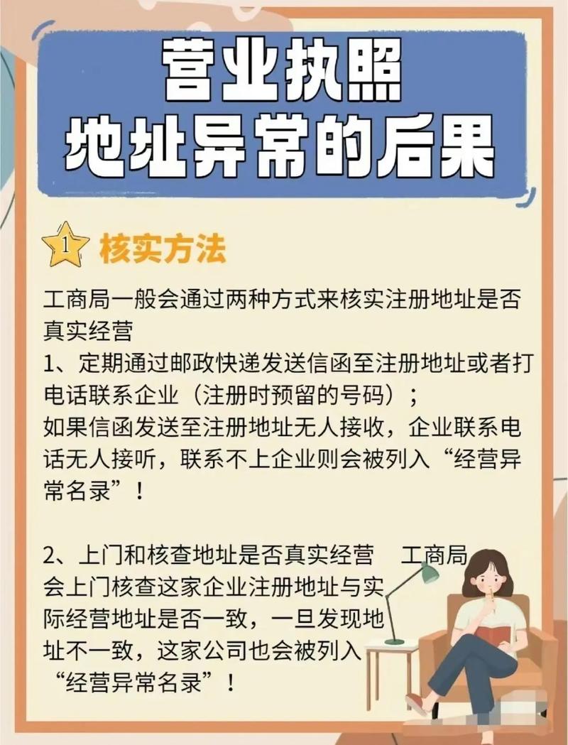 妈妈地址更新不及时?可能是这些原因导致的