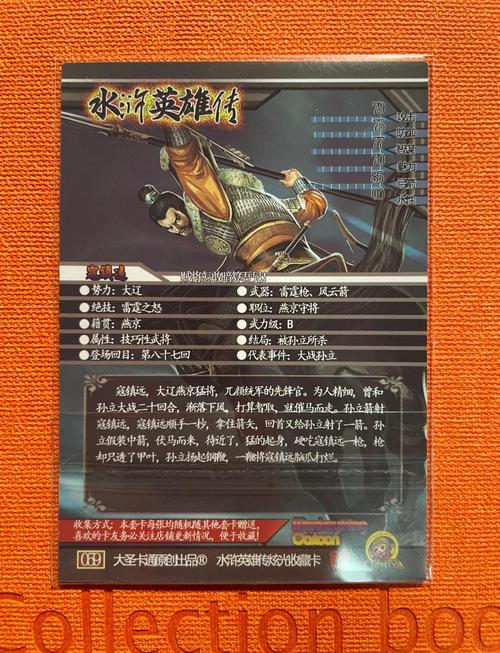 水浒2最新版本是多少？下载地址及版本区别详解