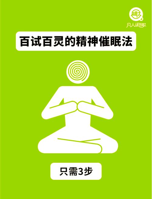 掌握催眠技巧?让所有女生意外怀孕的游戏介绍