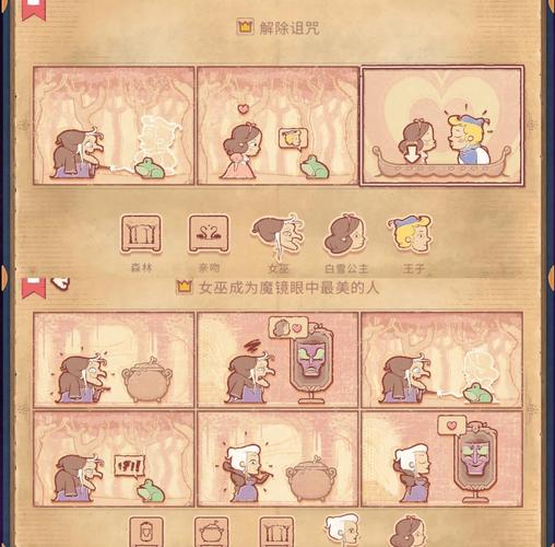 可爱的女巫3官网：超萌女巫等你来解谜闯关