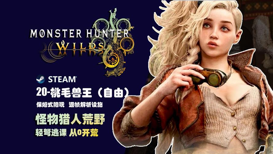 新手必看!NPC狩猎:沉迷在无抵抗的世界里游戏入门指南