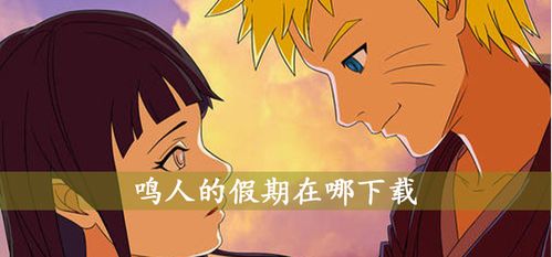 最新佐良娜的崛起下载地址：体验完整汉化版