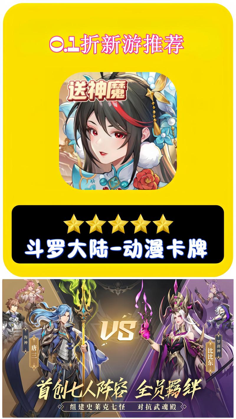 斗罗合集绅士游戏推荐:有哪些好玩的斗罗同人游戏?