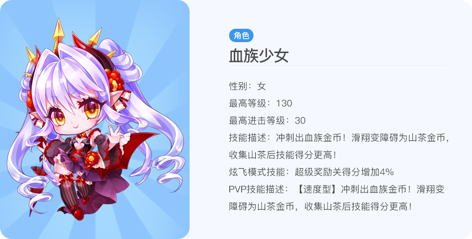 血族少女游戏下载:策略冒险,开启奇幻之旅