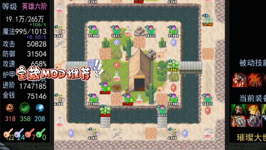 播种都市官网资源:MOD下载及游戏问题解答大全