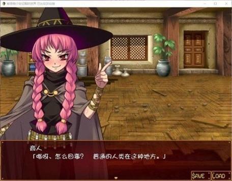 最新汉化版少女之剑与秘密的协奏曲更新内容详解!