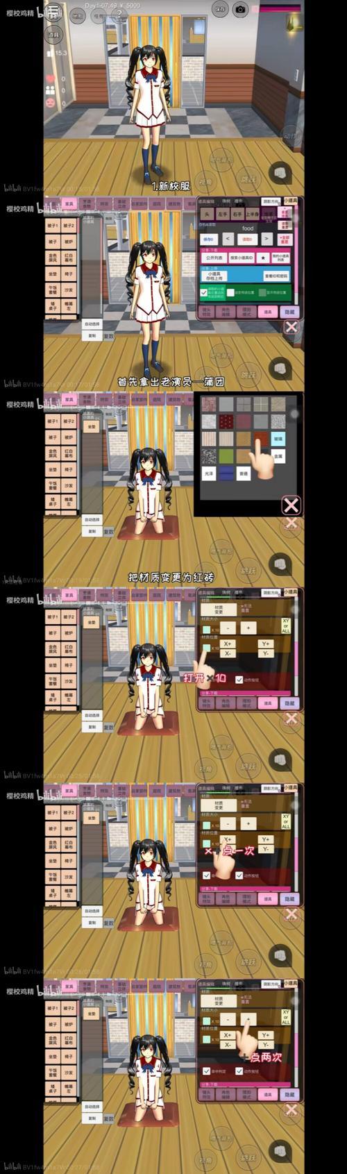 H软件学院游戏详解：丰富剧情等你体验