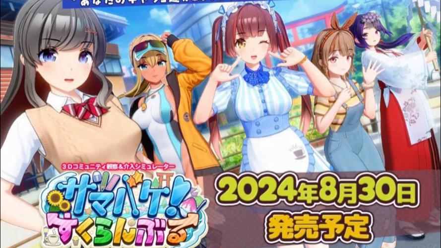 如何下载夏日狂欢?免费无损音乐获取