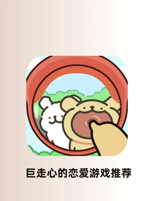 台湾恋爱物语安卓版下载:沉浸式恋爱体验,等你来开启!