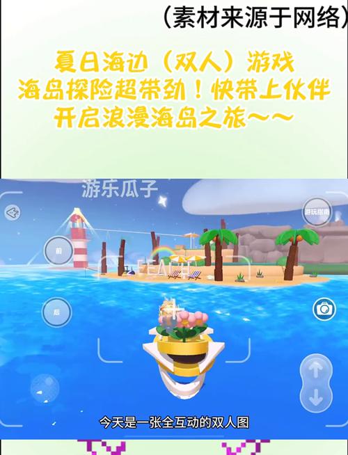 夏日风情安卓汉化游戏：沉浸式体验，玩转夏日恋情