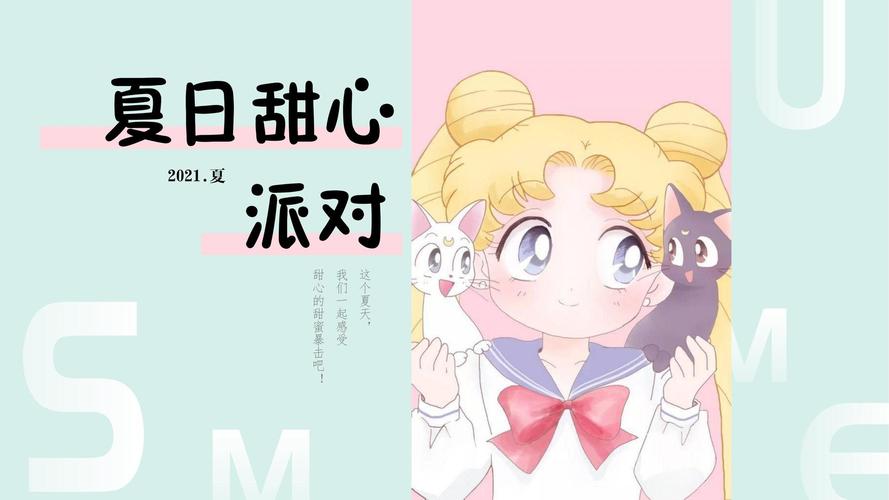 下载甜心最新版本v4.10.3：热辣可爱，甜美无限