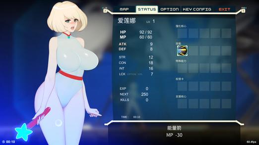 异形探索下载地址大全：安卓IOS版下载入口