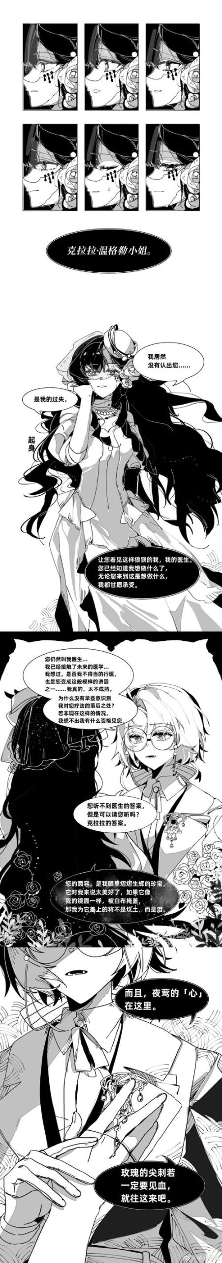 好色的维克多官方网站导航：轻松浏览好色的维克多官方网站所有内容