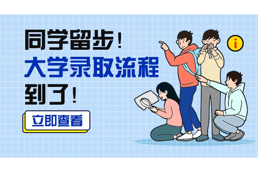 如何登录问题大学官网？详细步骤图文详解