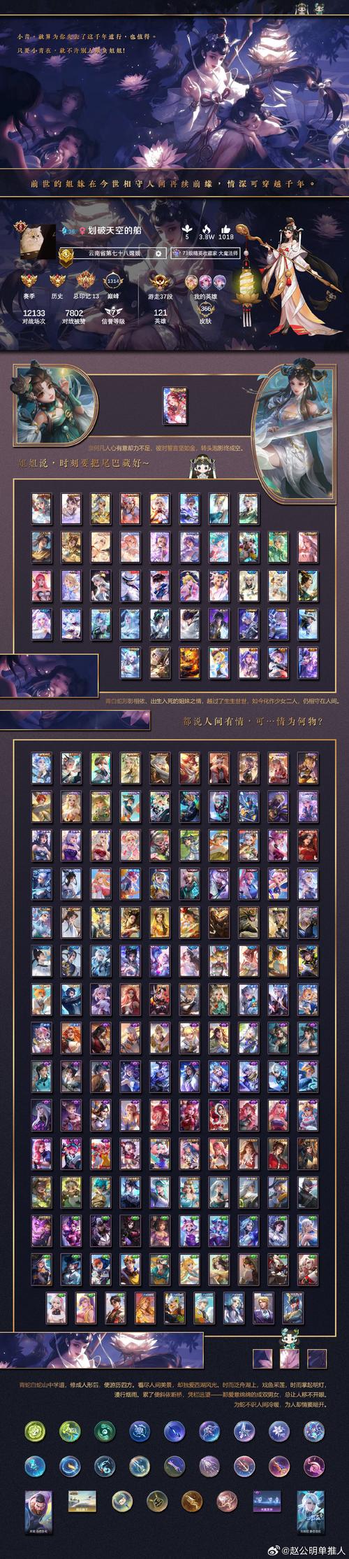 欧派传说最新版本号是多少?老玩家带你轻松上手