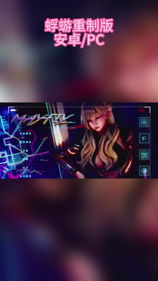 想玩蜉蝣V0.2？教你快速找到并下载游戏的方法