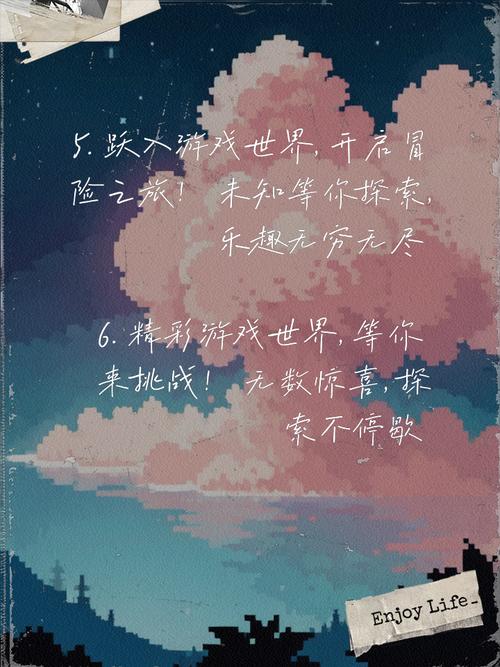 安卓手机玩超潜世界：开启你的冒险之旅！