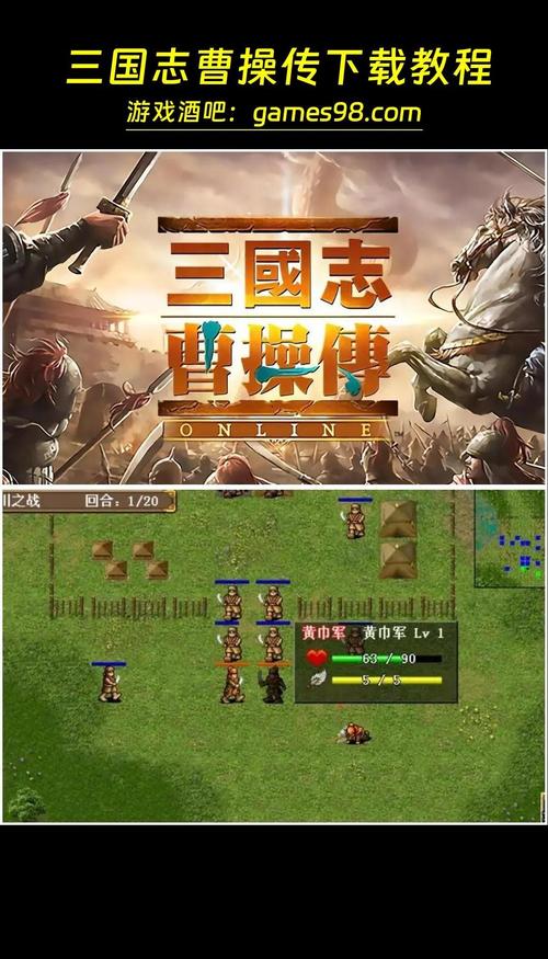 如何下载三国志8重制版？新手玩家必看下载步骤