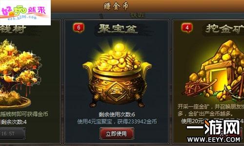 你玩过精灵谷杨过游戏吗？这款游戏究竟如何？