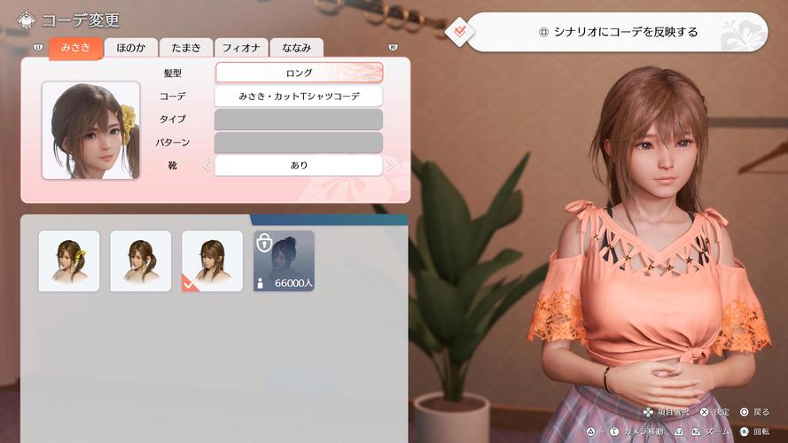 Flirty-妩媚游戏官网：所有版本免费下载，尽情体验游戏乐趣