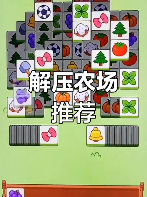 我的播种农场最新版本体验：简单好玩又解压！