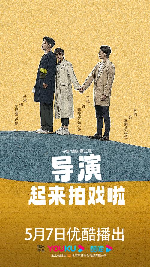 导演请拍摄各种各样的我:多版本合集,总有一款适合你