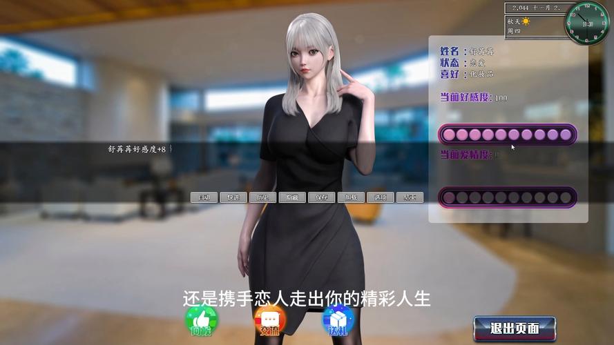 想玩淑女都市?教你快速下载完整版