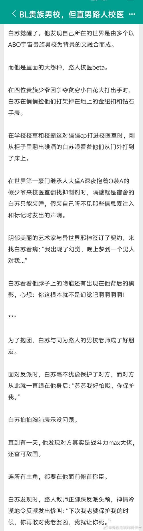 少年阿宾小说最新章节更新地址，不容错过！