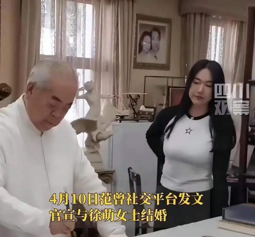 被染黑的新婚妻子：最新事件始末及社会影响