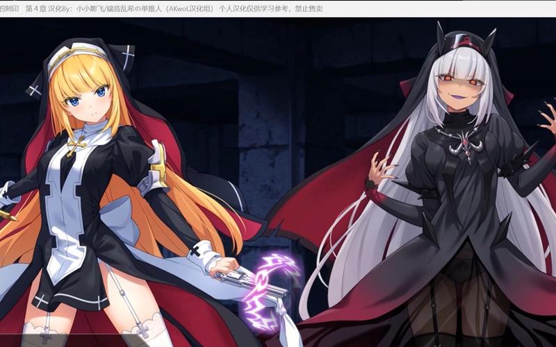 好消息!驱魔少女夏洛特汉化版更新了哪些内容?