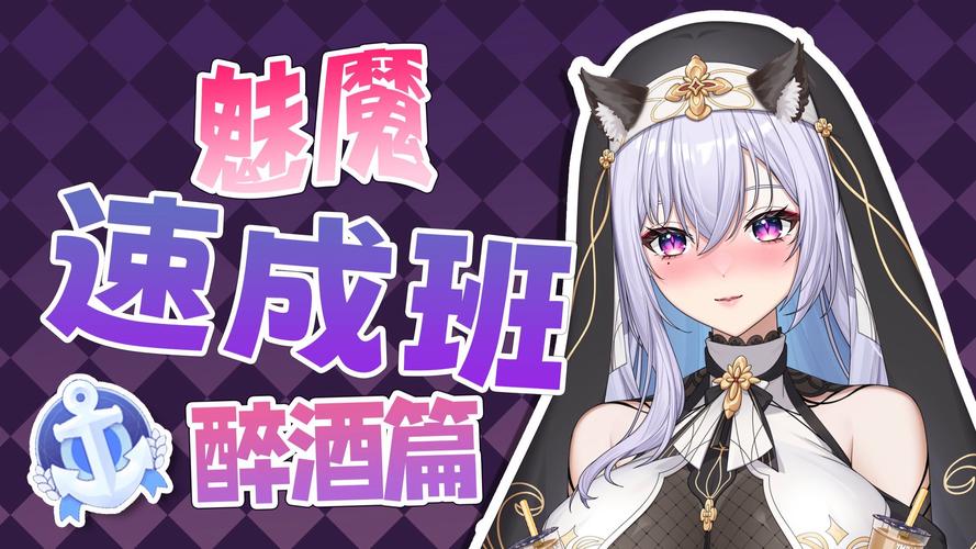 我与魅魔的生活更新地址在哪?最新版本地址分享