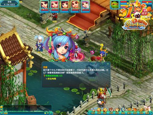 乙女咲夜小姐杨过游戏：刺激玩法大揭秘！