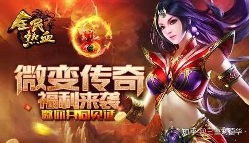 这就是传奇游戏介绍：福利满满的传奇手游，快来加入吧！