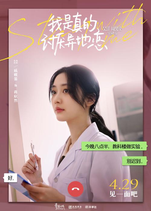 我的真实情欲：官方正式版下载，最新版本等你体验