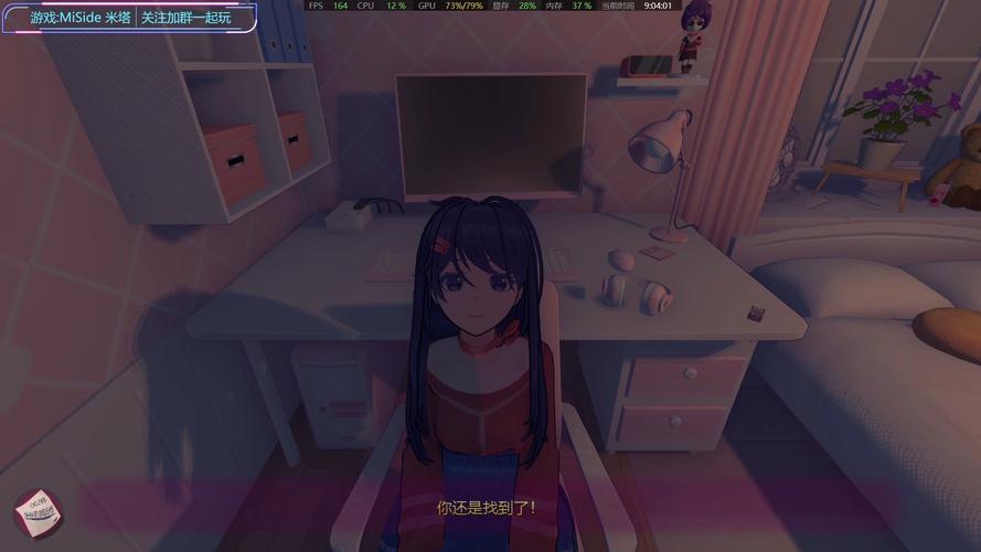 解密律子游戏：深度解析游戏背景和角色设定