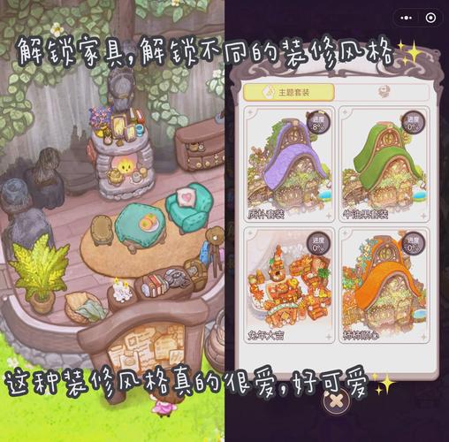 可爱甜心宝贝2安卓：好玩又轻松的休闲游戏推荐