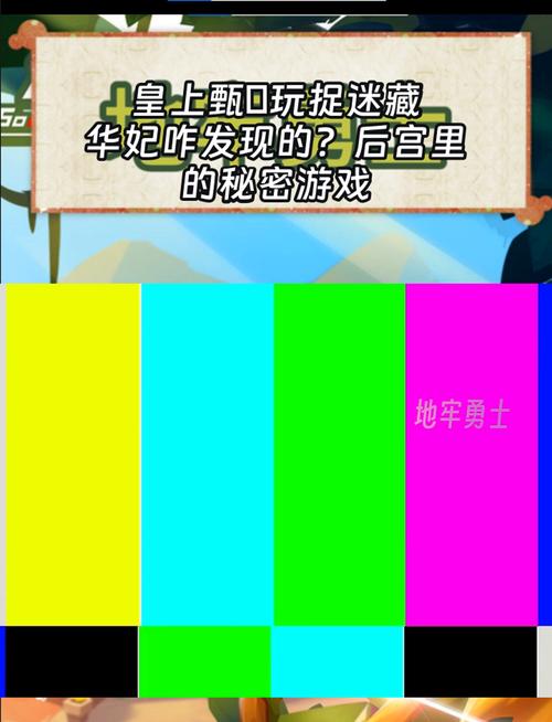 后宫秘密游戏下载：感受权谋与爱情的交织